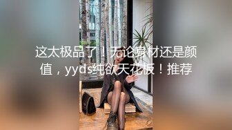 国模私拍 摄影大咖再约给男友戴绿帽的幼师反差女【98小可爱】透视装瑜伽裤自慰加花絮，对话有意思 (2)