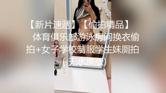 太爽了美女享受肉棒的深入猛操无毛骚逼