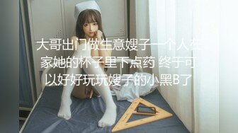 国产麻豆AV 蜜桃影像传媒 PMS002 女仆咖啡厅 EP1.归零 孟若羽 雷梦娜