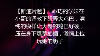 ✿反差小可爱✿调教长腿丝袜小姐姐足交，白虎鲍鱼 被无套输出 小穴太紧只能慢慢抽插，把她粉嫩的小穴塞满！