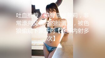 高端外围继续选中青春女神丝袜情趣美乳C罩杯娇喘真实激情啪啪