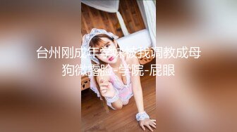 (no_sex)20231005_大尺度深夜霏妮_53718627