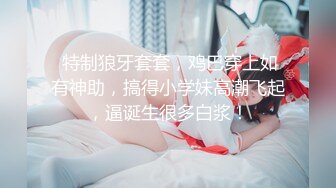 带大二女友找单男玩3p（延安）二