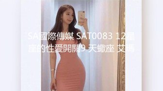 ✅勾人小妖精✅超颜值极品唯美女神【AT鲨】性感私拍，优雅端庄的外表下有一副淫荡的身体，各种制服俏皮又可爱 (2)