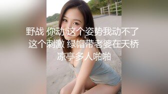 【无情的屌】大圈外围女神，甜美空姐深夜来相伴，玲珑有致好身材，一场灵与肉的激情碰撞展开