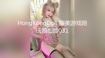 万人求购OnlyFans极品百变COS女神反差婊嫩妹minichu收费自拍各种制服自慰挑逗180P+9V