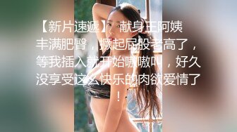  核能重磅郑州理工男和一线天女友视频流出 一线天嫩逼男梦寐以求的极品