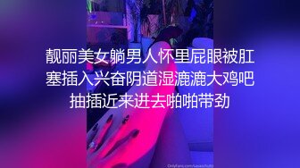 小宝寻花约了个高颜值白衣妹子，舌吻摸奶调情穿上黑丝情趣装，抽插后入大力猛操