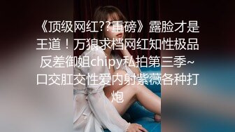 [2DF2]小陈头星选探花再约极品颜值苗条美女啪啪，上来直接深喉口交近距离掰穴猛操 [BT种子]