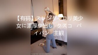 【OnlyFans】逃亡JJ爱KK，狂干群P，大型淫乱场面，两人真实夫妻，女的身材超级棒，群p的场面太过震撼 16