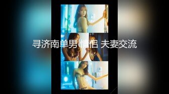 STP26352 一线天无毛馒头逼，80斤新人面罩小妹，娇小身材美穴肥臀，第一视角被狂干抽插，后入爆操从下往上拍摄 VIP0600