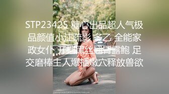 BJ葛姗姗230812-4