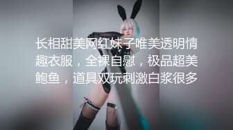 偷偷调教公司主管老婆