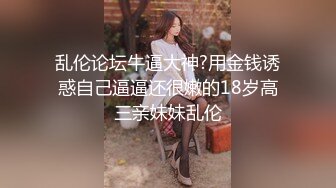  甜言蜜语撩妹大神校园约啪⭐饥渴美院骚学姐情趣装翘著屁股等待插木洱粉嫩