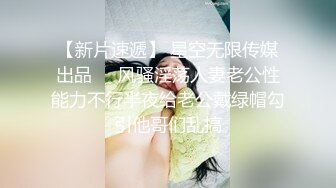 【AI换脸视频】景甜 痴女调教无码中出