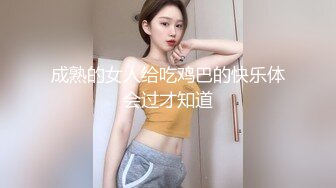 新流出酒店偷❤️苗条身材JK短裙学妹退房前和男友最后温存