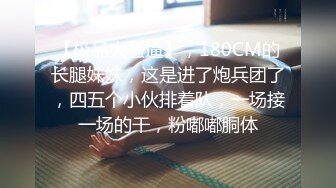 后入爆操渔网熟女