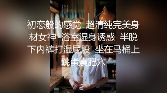 【出EDC和各种大神合集】“别射进去，我老公发现就完了”