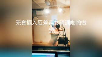 风韵老娘家里不方便，外出开房满足性需求，‘啊老公，有点痛’，抓奶着艹老骚逼，顶爽！