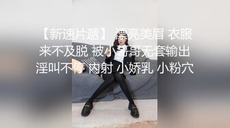 【新片速遞】  新交的苗条女友落下海做直播赚钱，兔牙和表情简直美爆了做爱全过程[1.06G/MP4/01:13:07]