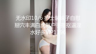 【老六寻欢】1500约兼职美少妇，长腿翘臀身材真棒，风情万种温柔如水，眼神里满是诱惑渴望