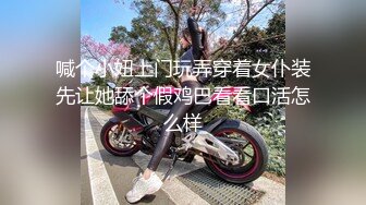 【kekexixi】近期最清纯的妹子，20岁学生妹~恋爱校花类型~一线天，馒头逼，还会喷水真难得 (4)