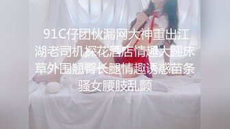 嫩模小白兔！极品尤物乖巧美女！情趣装露出奶子，小舌头深喉舔屌，骑乘位深插，打桩机爆操