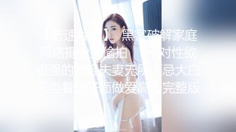 TM0152.顾小北.爆操魂牵梦萦的表妹.天美传媒