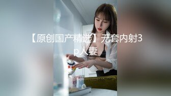 清纯可爱的小少女衣服下竟是波涛汹涌