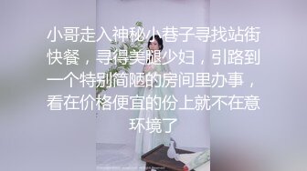 2《转角遇见你》结婚七年之痒出轨人妻 操到潮吹内射