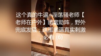 蜜桃傳媒PMC264亂倫帶做雞表妹上岸-李慕