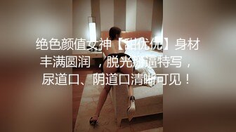 极品爆乳网红女神【麻酥酥】极美女神在家看片 情欲爆发忍不住玩冰屌插穴