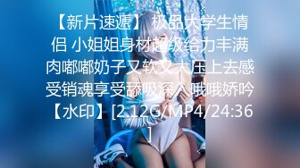 【Loida_813】敏感体质~跳蛋自慰喷水~翻白眼【10V】 (6)