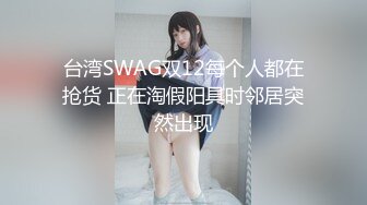 大神潜入学校女厕偷拍好身材的美女班主任