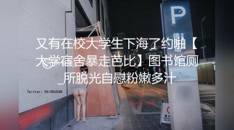  清纯元气美少女