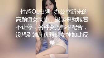 背着男友偷偷出来和我约炮的大奶子美女让她穿上情趣丝袜射她一脸