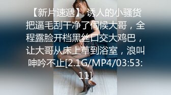 STP16323 【吸精小奴隶】美女极度风骚，深喉一绝，还玩灌肠肛交，直接射在菊花里面，肤白貌美极品尤物，真刺激啊