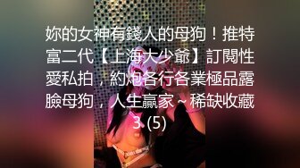 女神堕落了真痛心，【琪琪大学生】繁忙的一周，是谁对女神下手这么狠，一点儿也不怜香惜玉