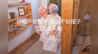 被监禁在垃圾屋强迫肉体侍奉NO.1女公关