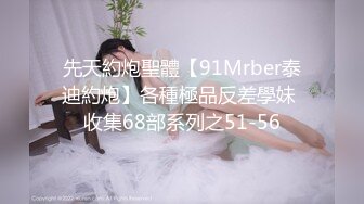 少妇的骚穴2