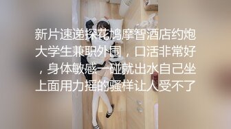 最美韩国TS逆天颜值女人都黯然失色 Princess 束缚性爱爆肏后庭 前后双重绝顶高潮爆射