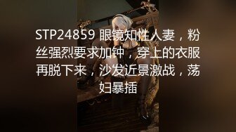 酒店情趣大圆床偷拍富二代小哥和性感女仆装女炮友激情啪啪