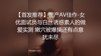 台湾SWAG venusbabe 真实18岁女主播口交视频外泄