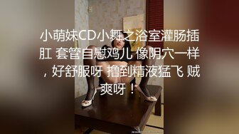 漂亮混血美女吃鸡啪啪 啊啊爸爸操我 性格很开朗 被连续操两次 年轻就是好操个逼跟玩似