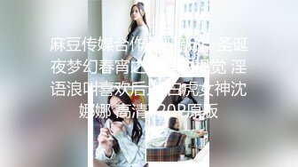 大叔和眼镜小萝莉妹妹，坐在浴缸边上，这姿势顶呱呱，‘爽不爽’，爽，‘贱不贱’，贱，女主真甜！