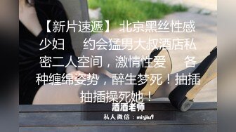 【AI换脸视频】高圆圆 女总裁亲自向客户推销情趣内衣