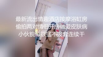 【超推荐❤️会尊享】麻豆传媒华语AV剧情新作-性感在线女何官 满足客户所有淫欲需求 美乳女神仙儿媛