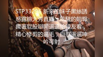 【小宝寻花】红内裤战神再出精品，3600高端外围女神，肤白貌美温柔娇媚，颜值为王今夜要赚爽