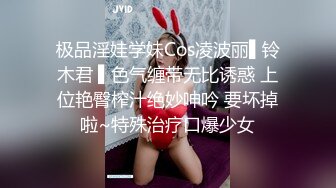 12/18最新 粉色情趣护士肉棒深喉做核酸狂肏极品嫩穴VIP1196