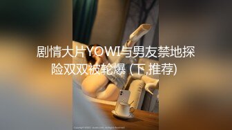 卡哇伊清纯系萝莉女奴【玉宝】6月私拍，水手服彼女飼育各种制服多P紫薇逼粉奶大人形小母狗